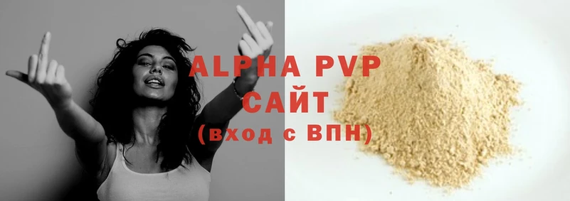 даркнет сайт  Цоци-Юрт  APVP СК 